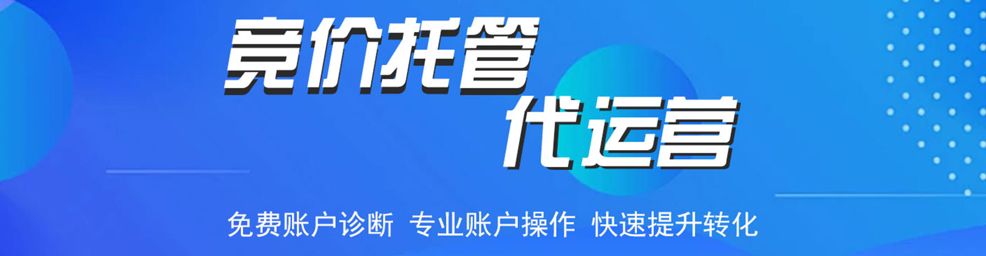 扶风百度推广运营