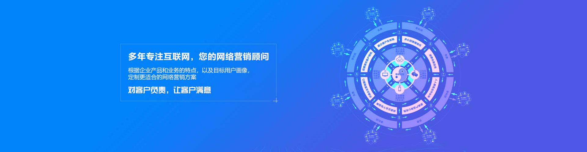 扶风信息流推广