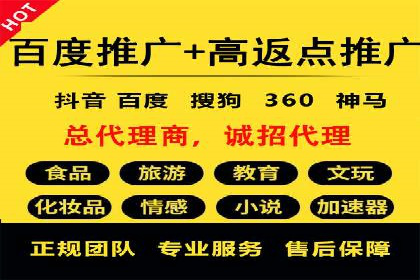 百度推广关键词优化实战案例分享